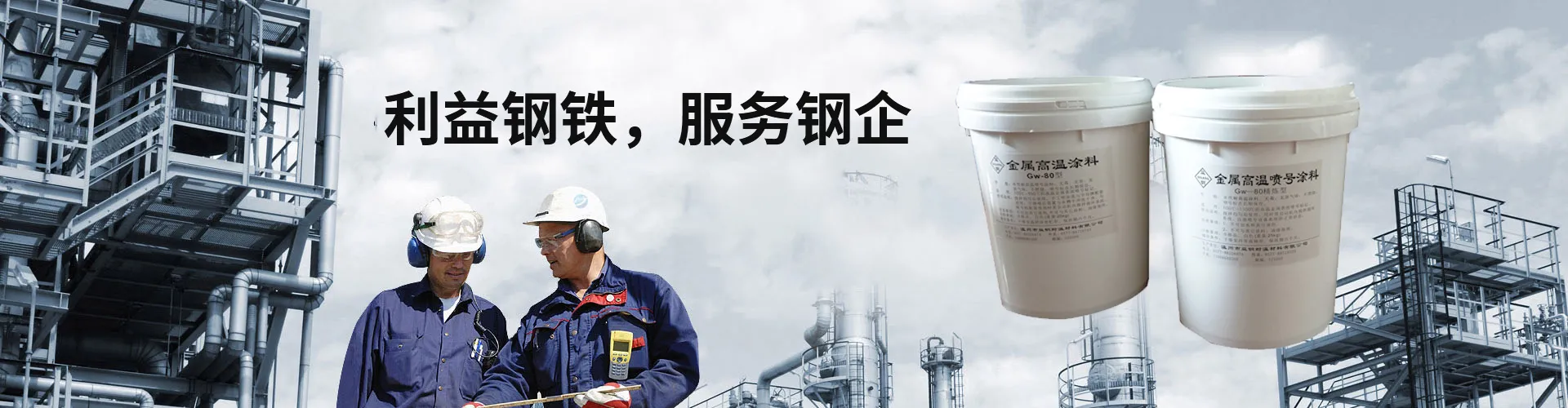 产品展示