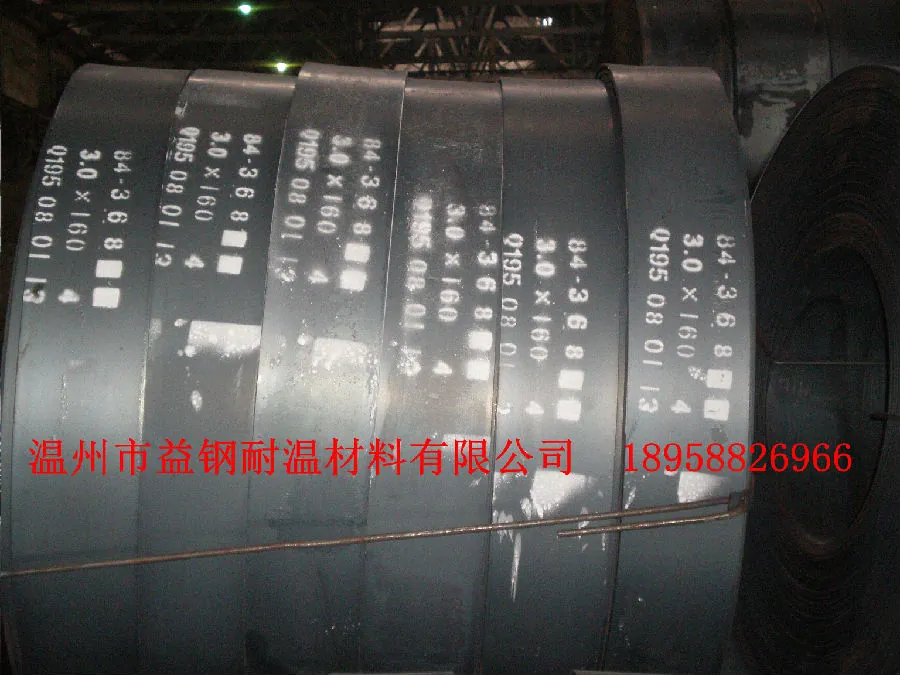 GW-80系列(高温型)在中板手工喷号上的照片 小图 (3).webp