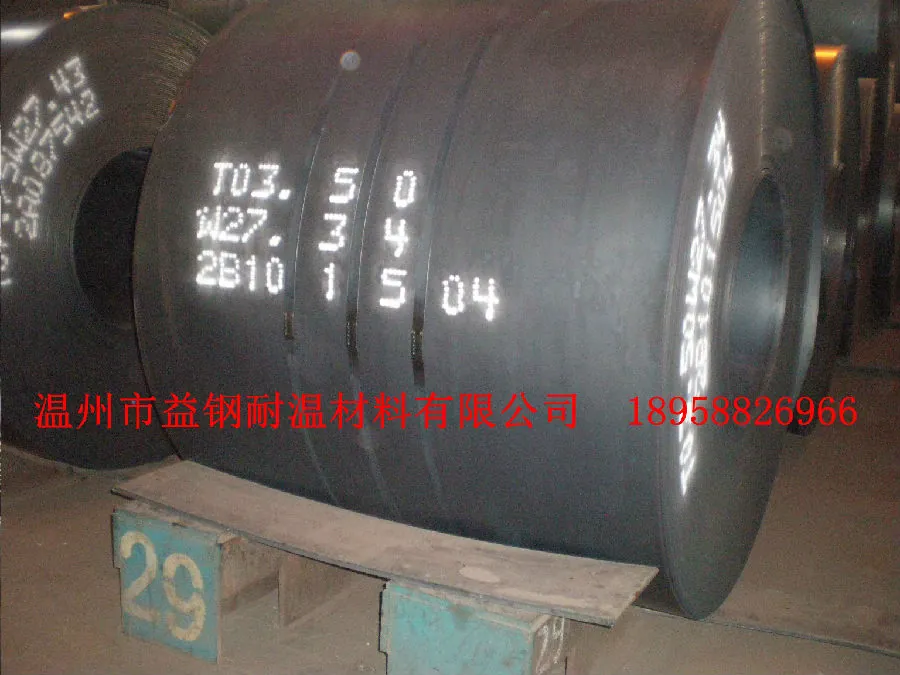 YGW-310 金属高温喷号涂料在新钢热轧厂宝信卷板喷号机上的使用照片 小图 (1).webp