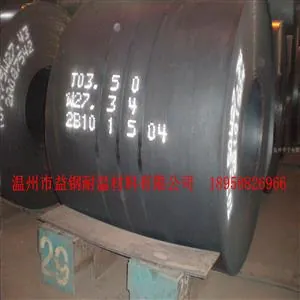 YGW-310金属高温喷号涂料